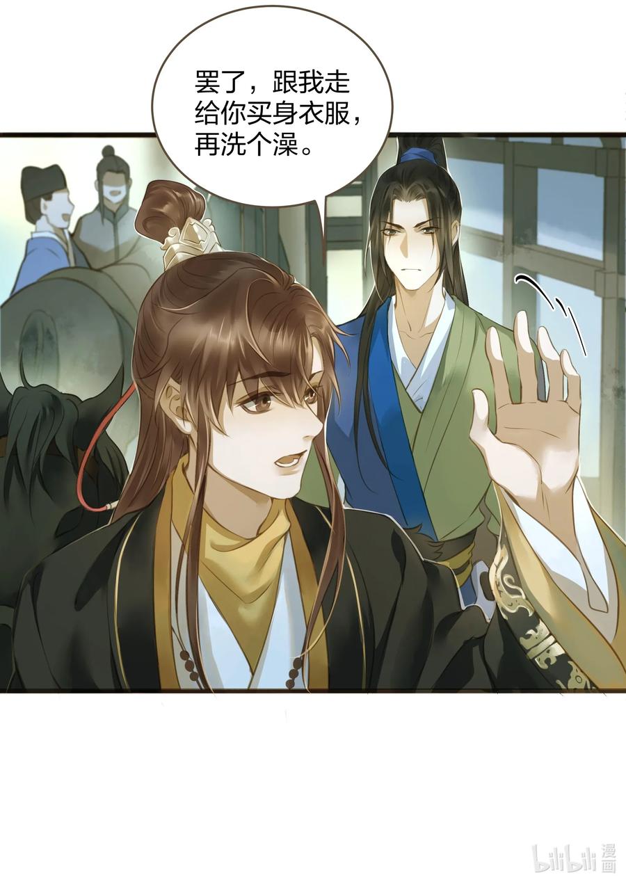 定海浮生录015 长安