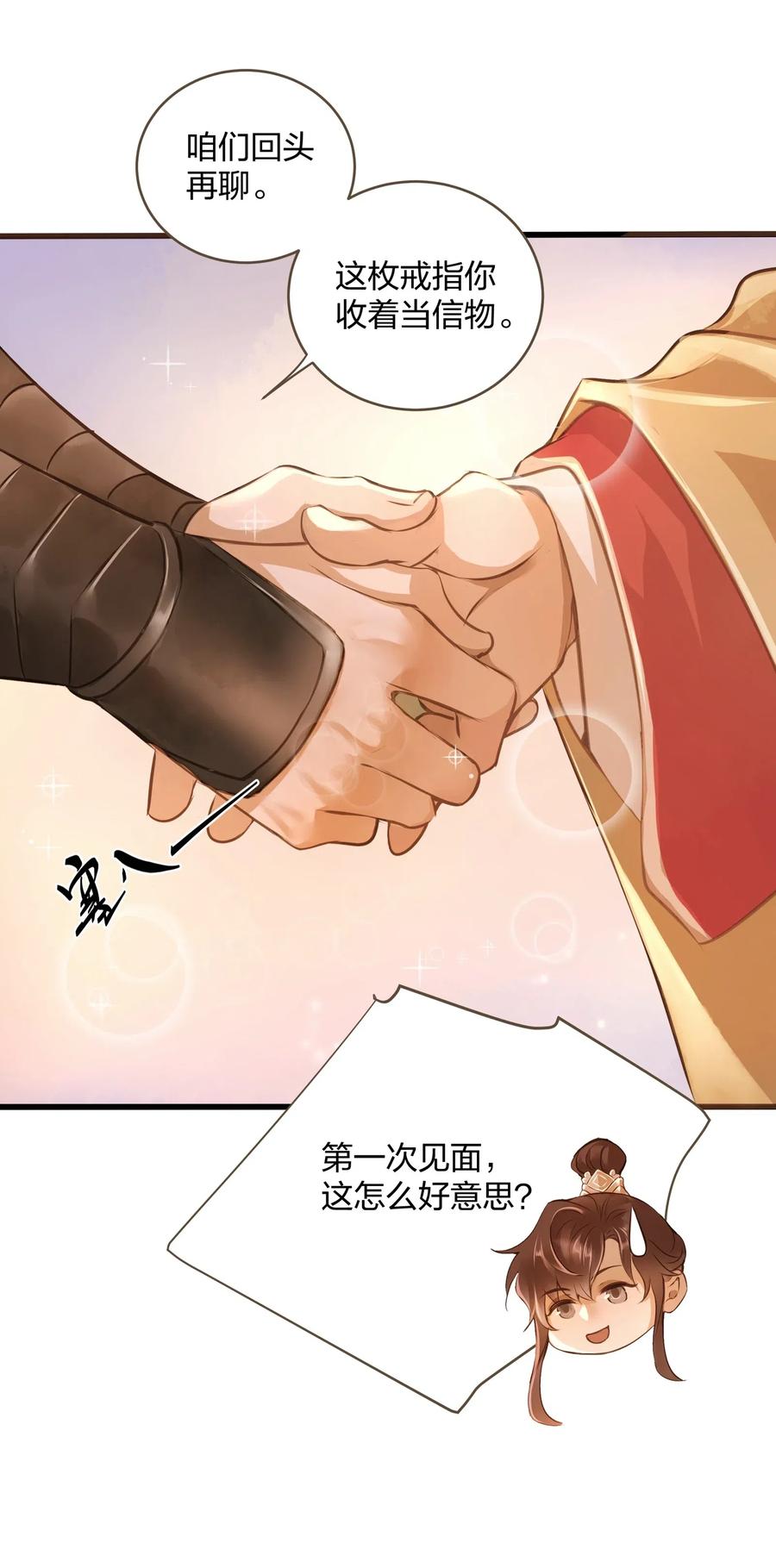 定海浮生录018 皇宫