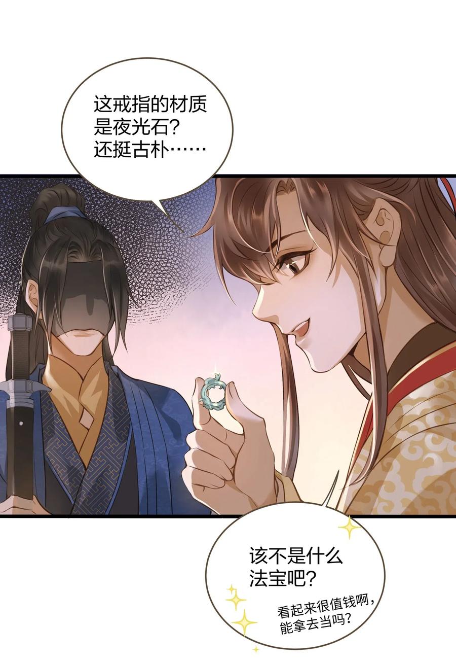 定海浮生录018 皇宫