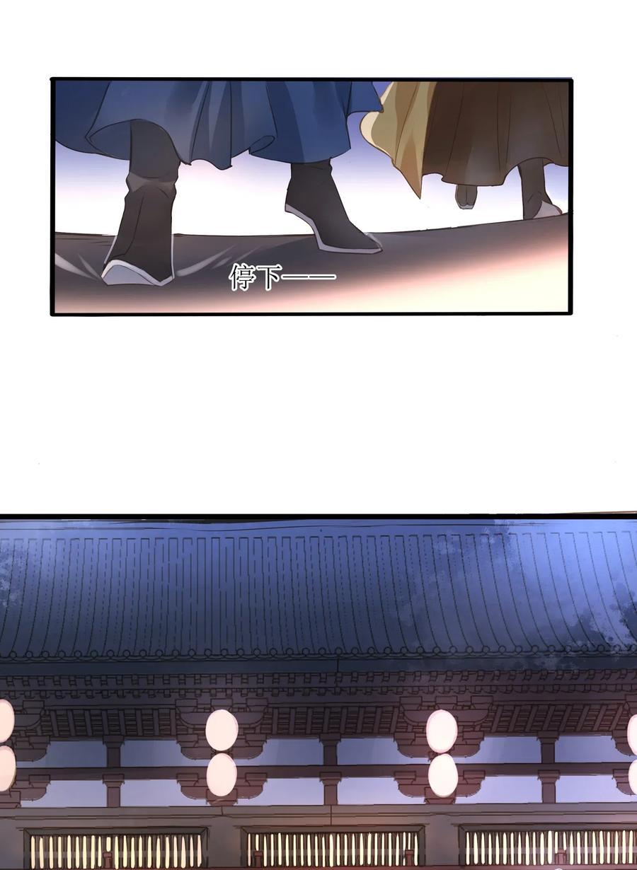 定海浮生录018 皇宫