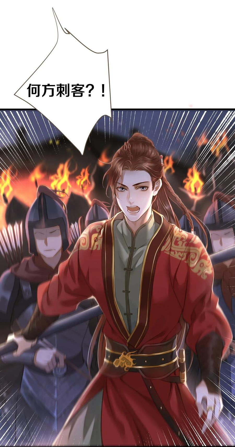 定海浮生录019 大单于