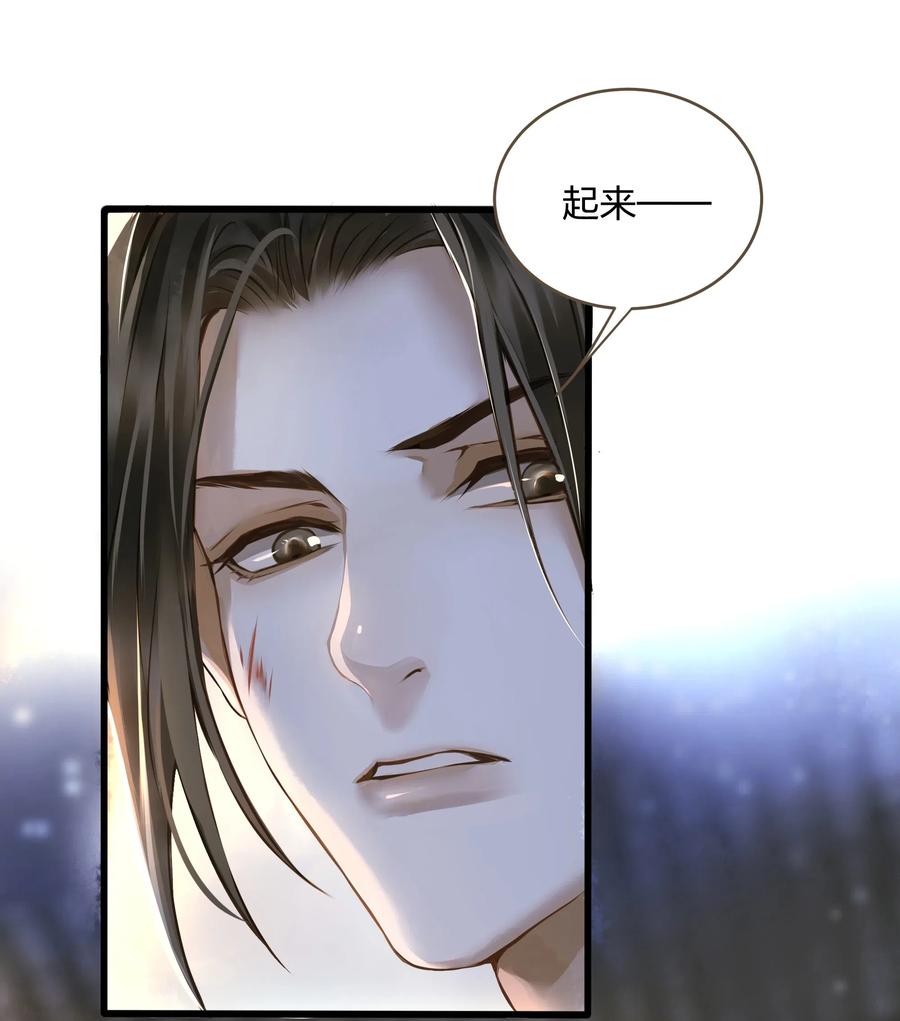 定海浮生录020 伺候