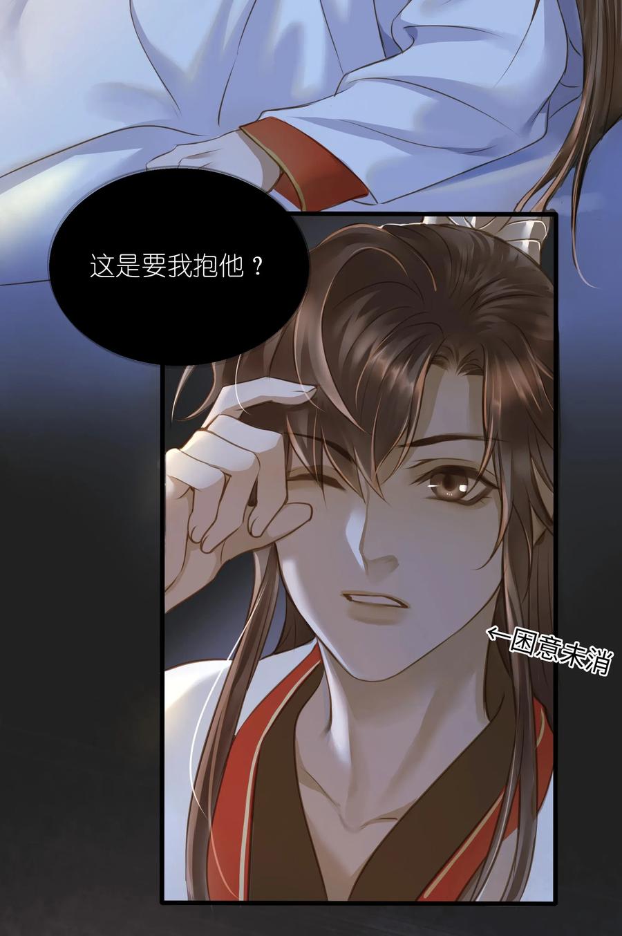 定海浮生录020 伺候