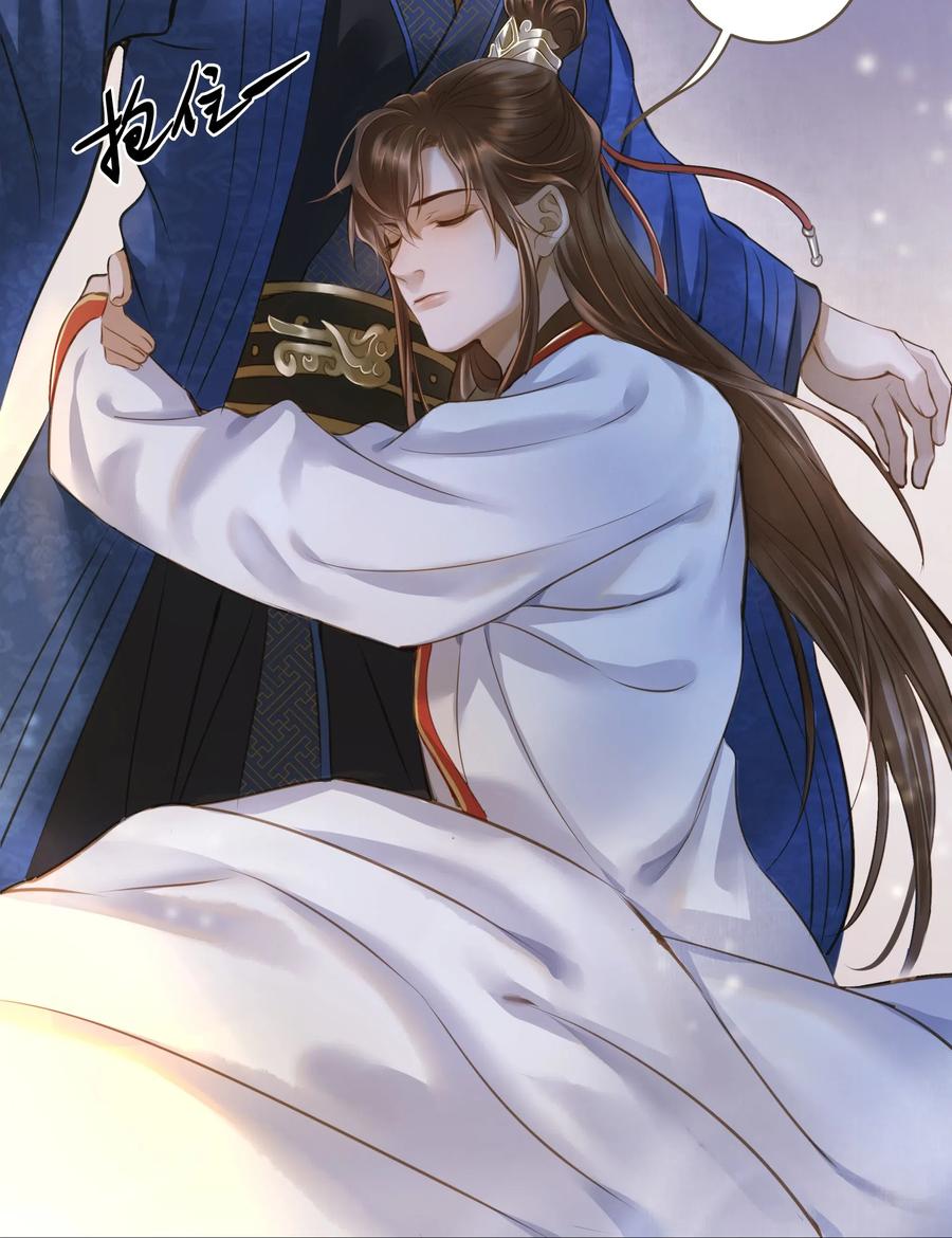 定海浮生录020 伺候