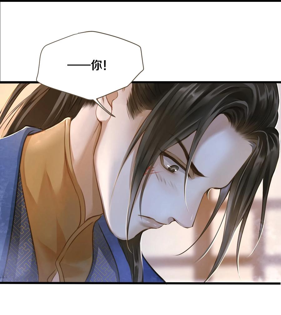 定海浮生录020 伺候