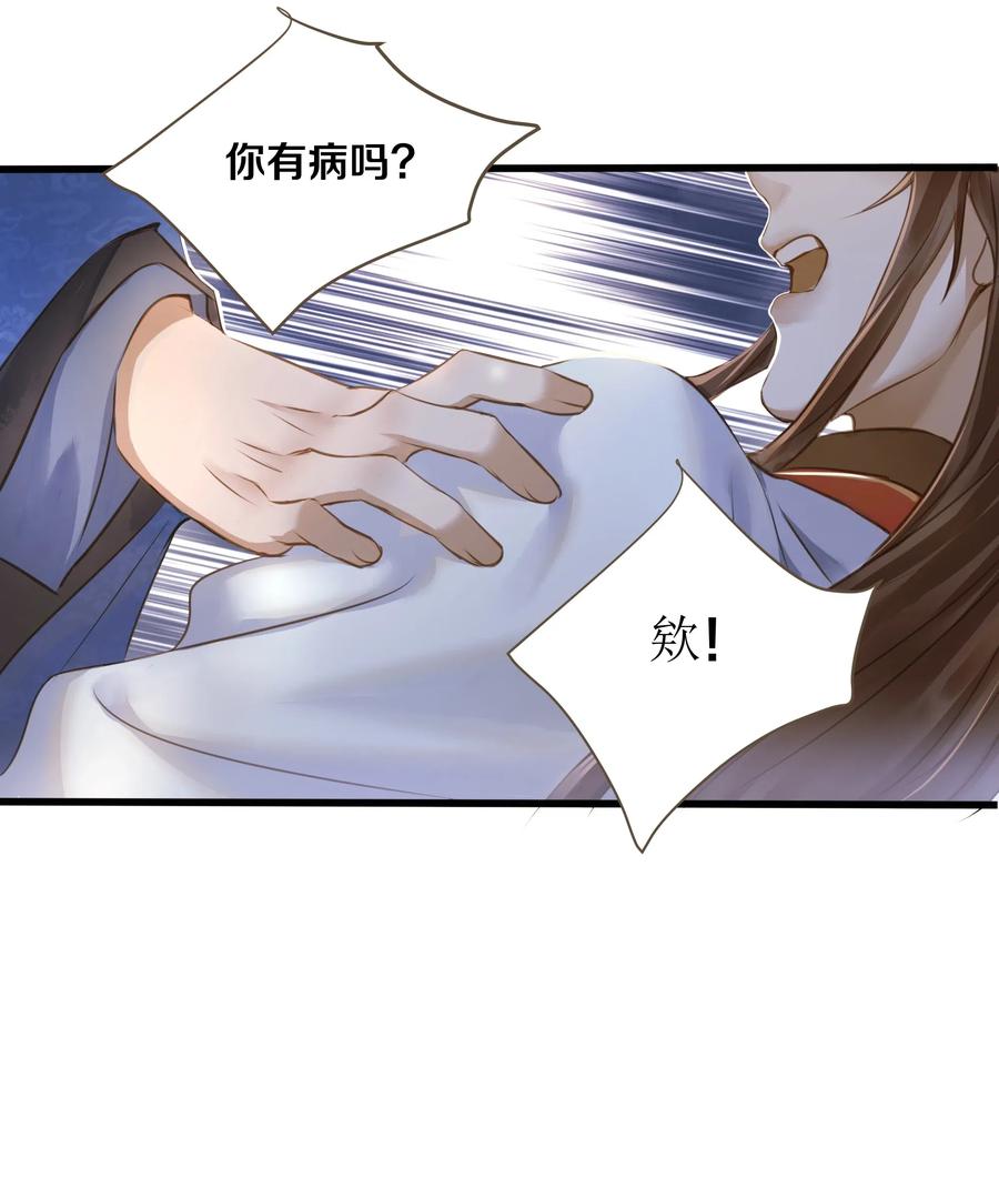 定海浮生录020 伺候