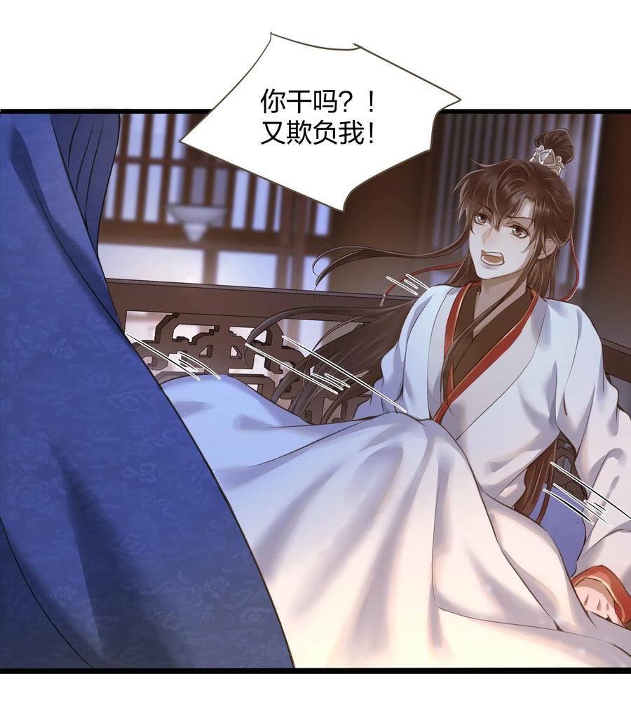 定海浮生录020 伺候