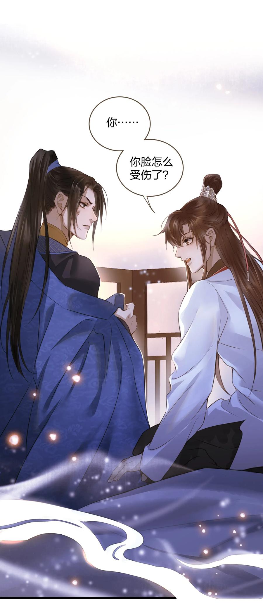 定海浮生录020 伺候