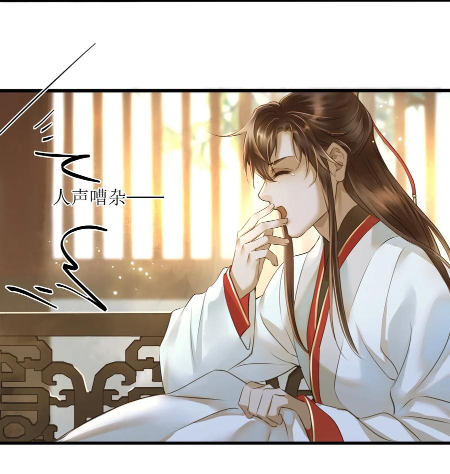 定海浮生录020 伺候