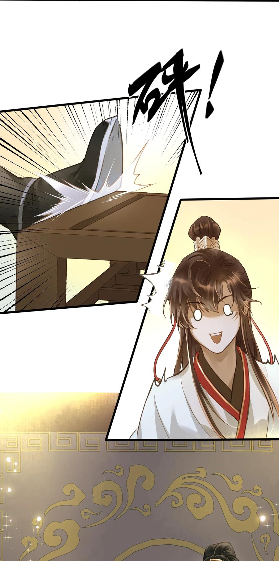 定海浮生录020 伺候