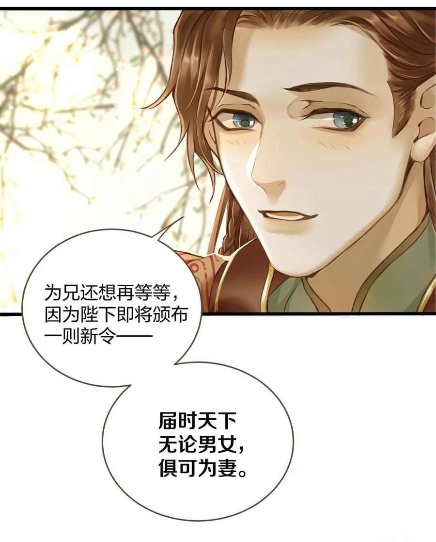 定海浮生录021 越人歌