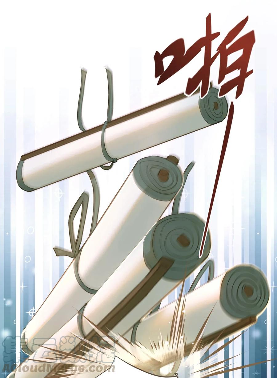 定海浮生录021 越人歌