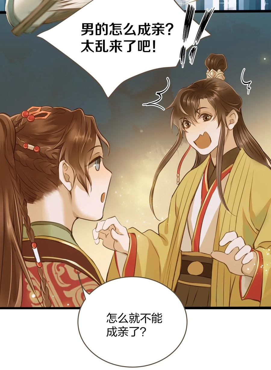 定海浮生录021 越人歌