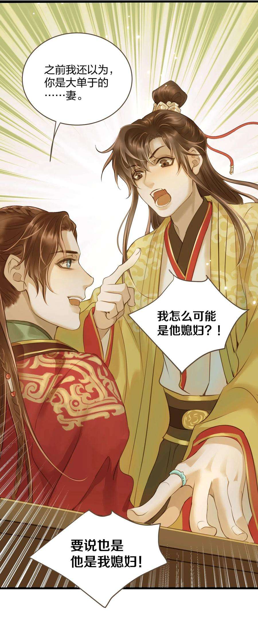 定海浮生录021 越人歌