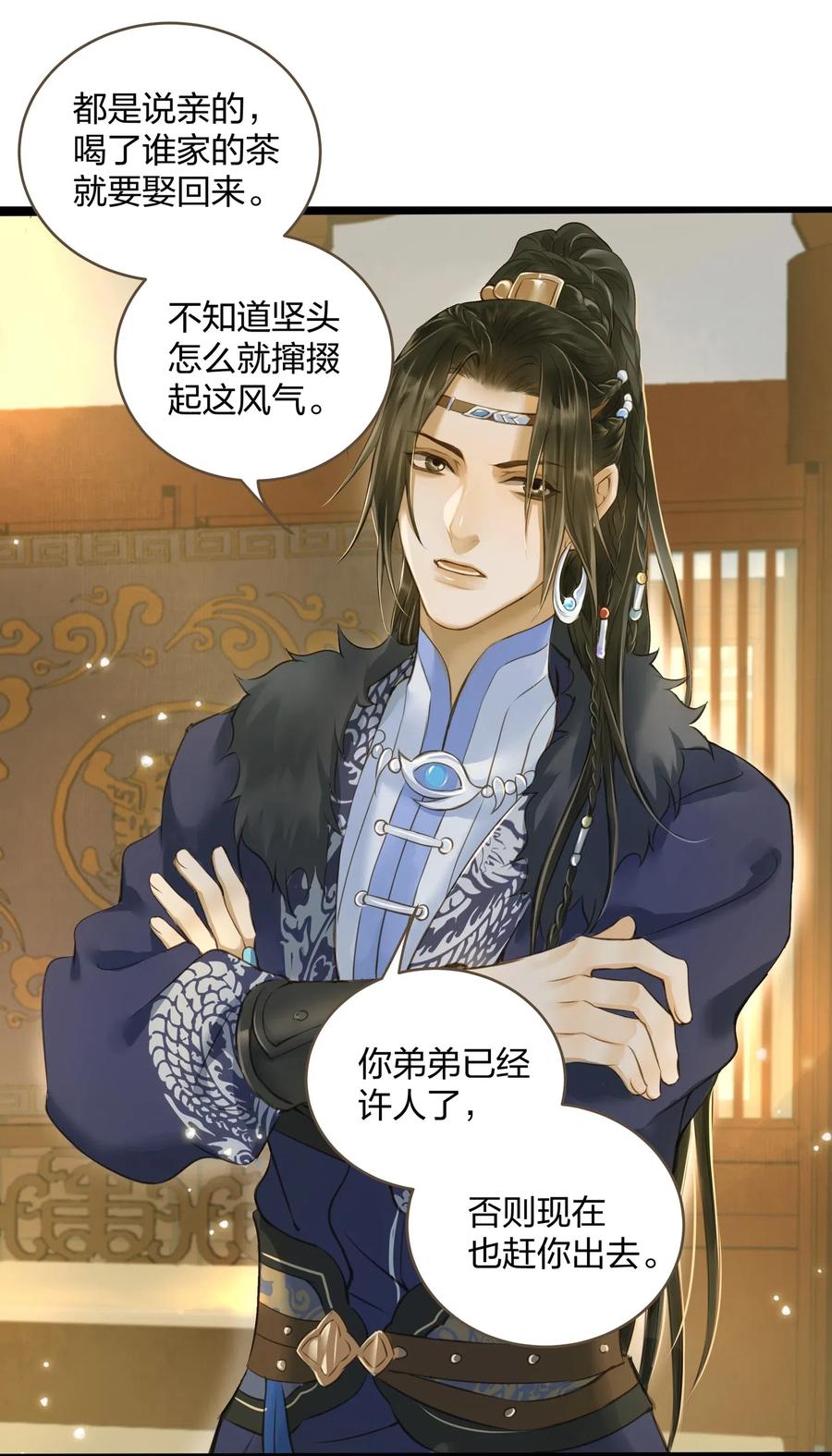 定海浮生录022 喝茶