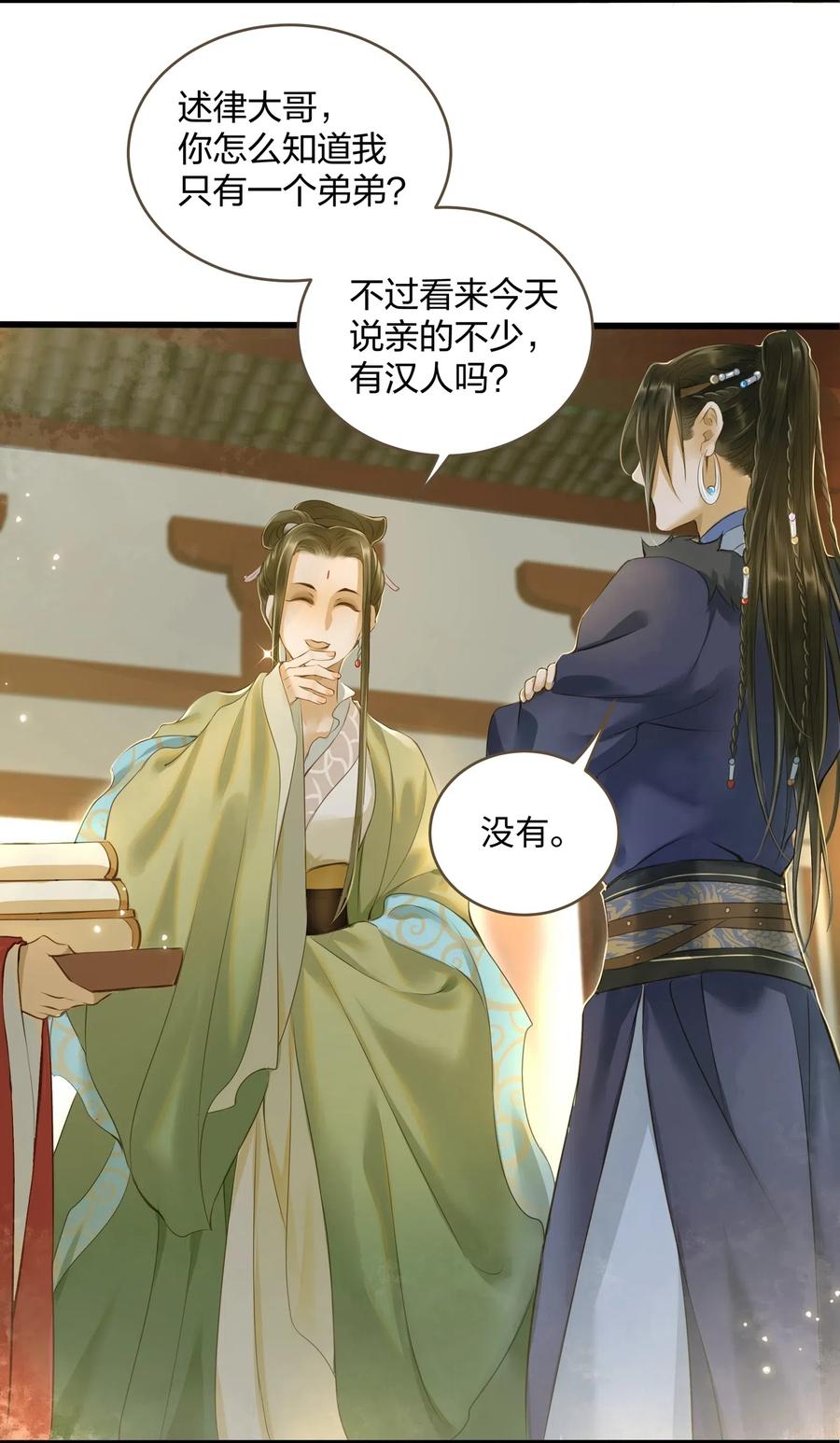 定海浮生录022 喝茶