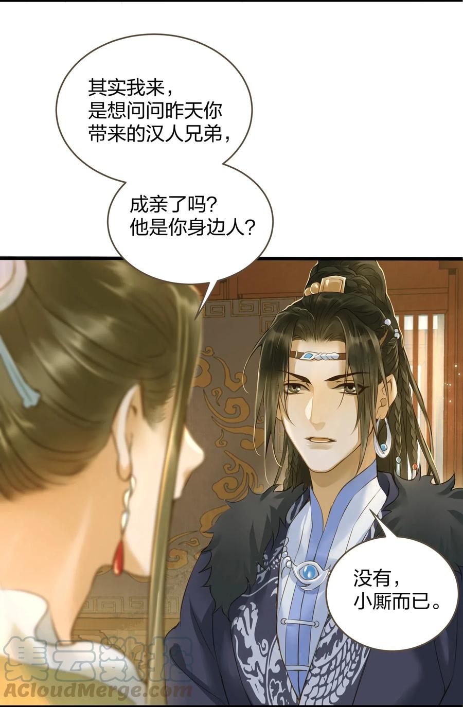 定海浮生录022 喝茶