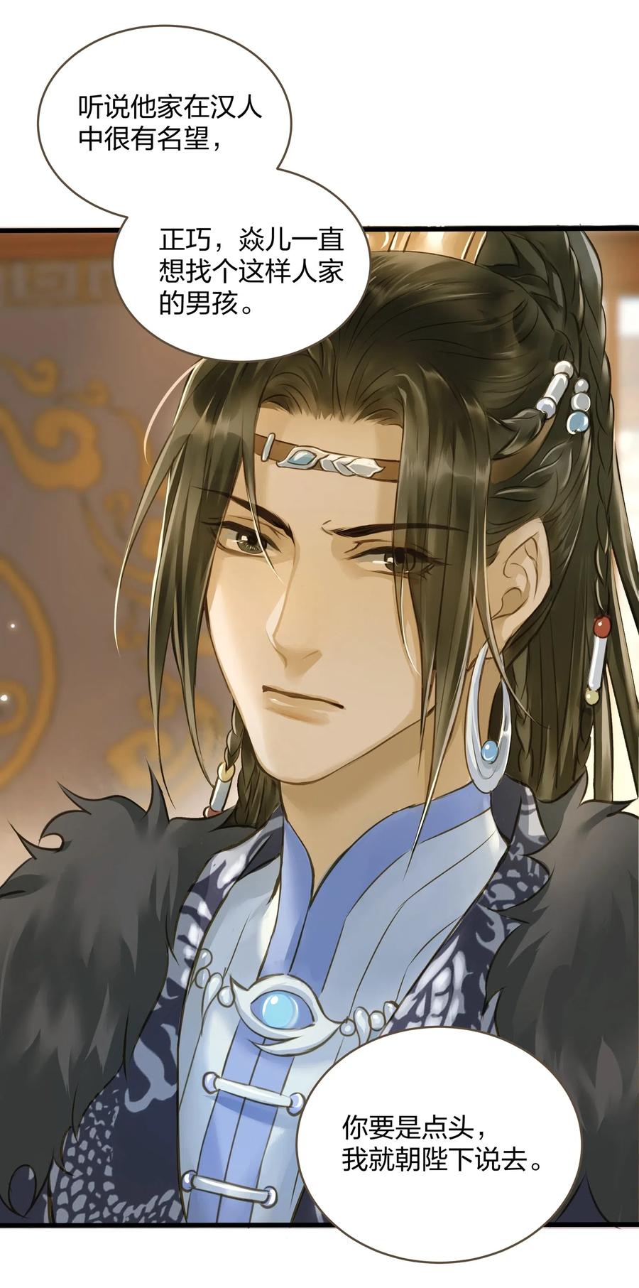 定海浮生录022 喝茶