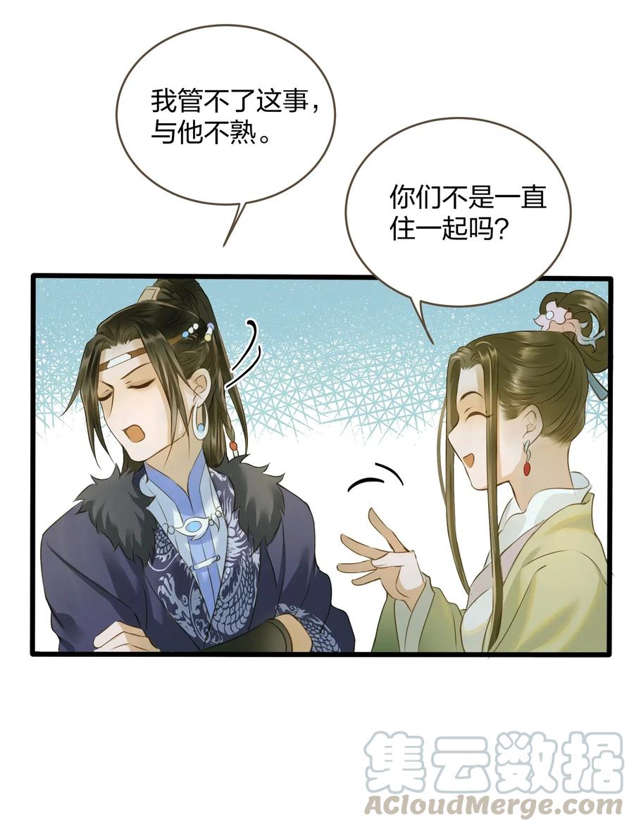 定海浮生录022 喝茶