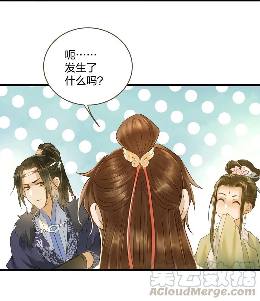 定海浮生录022 喝茶