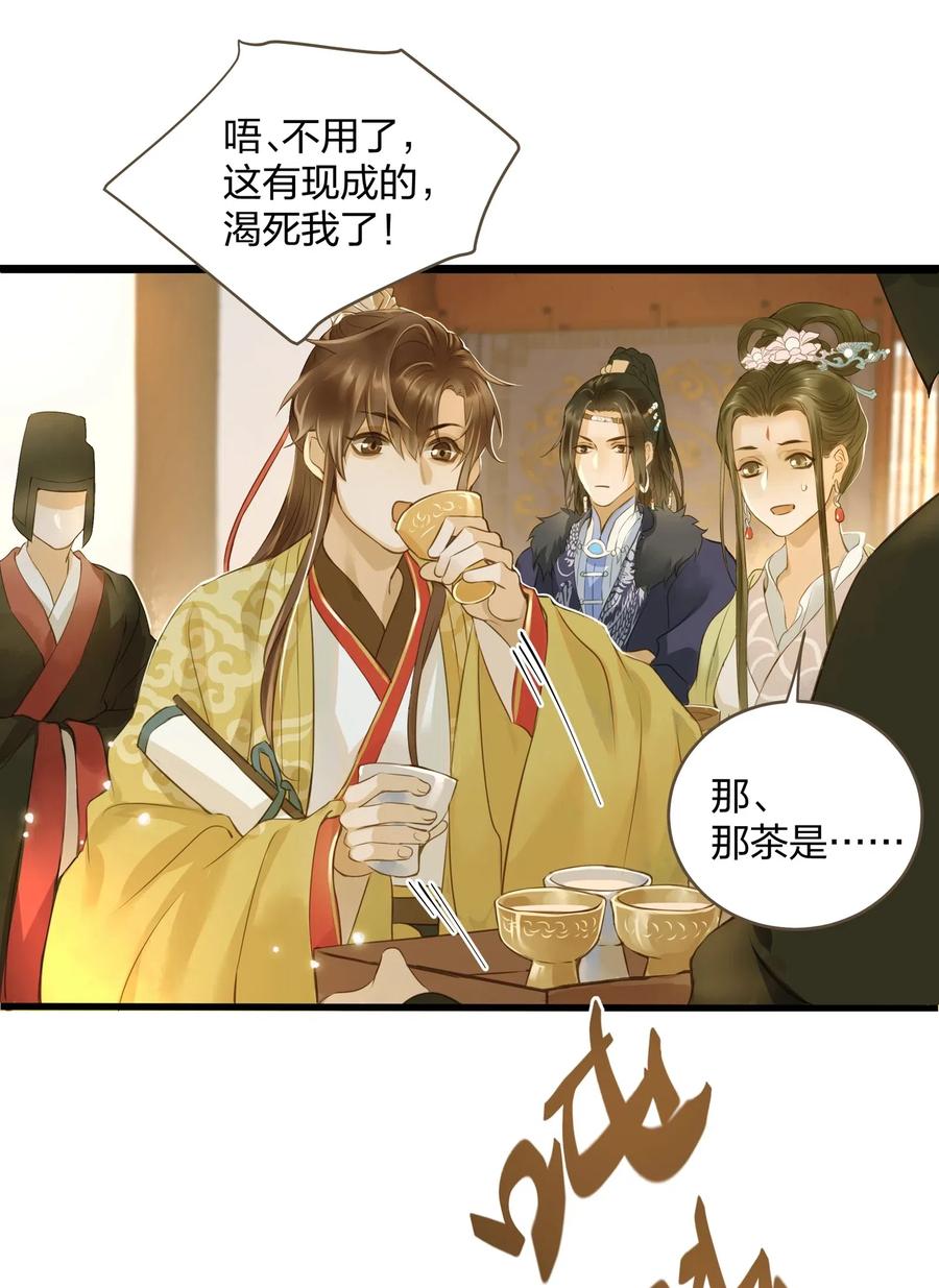 定海浮生录022 喝茶