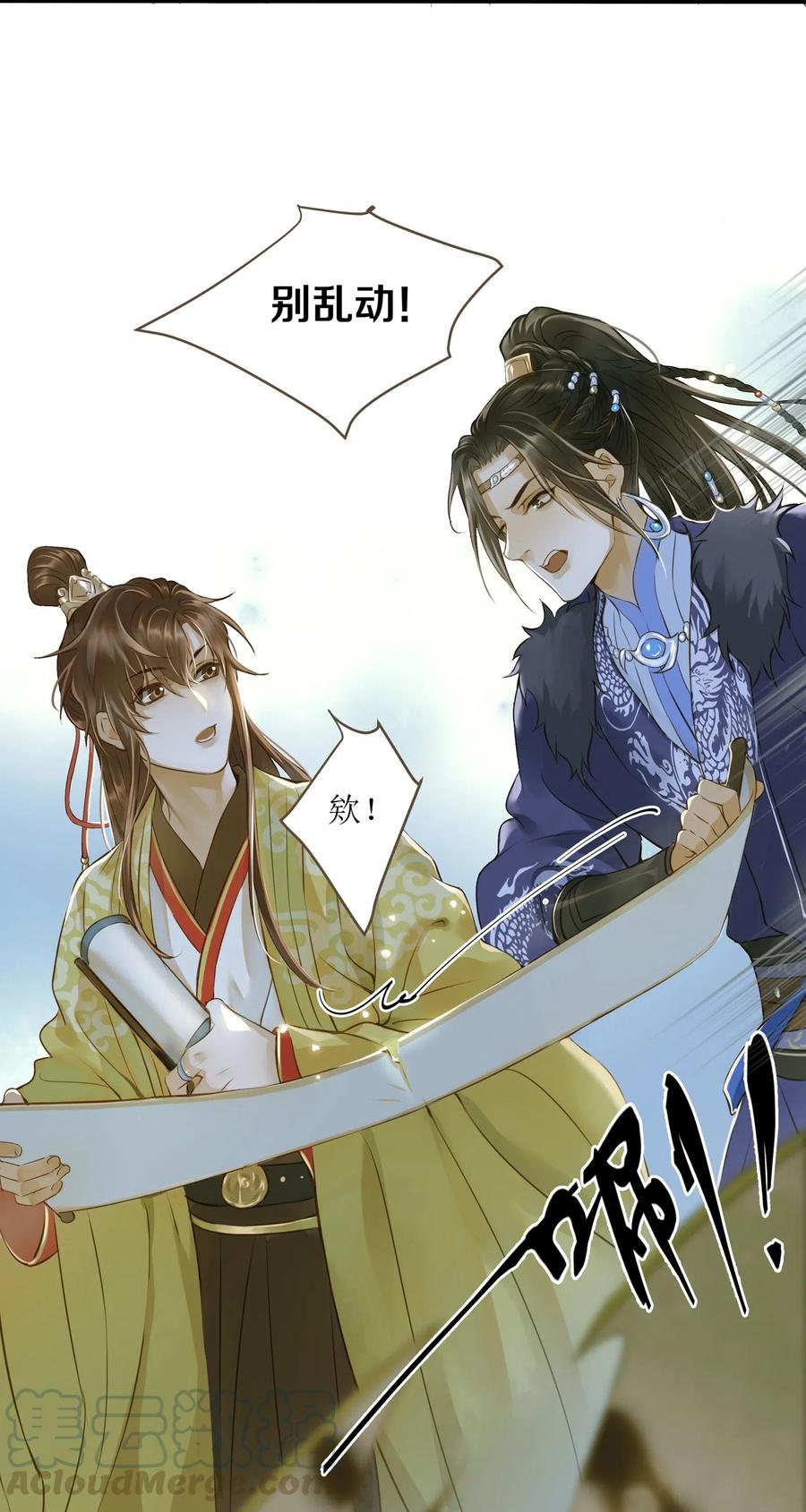 定海浮生录022 喝茶