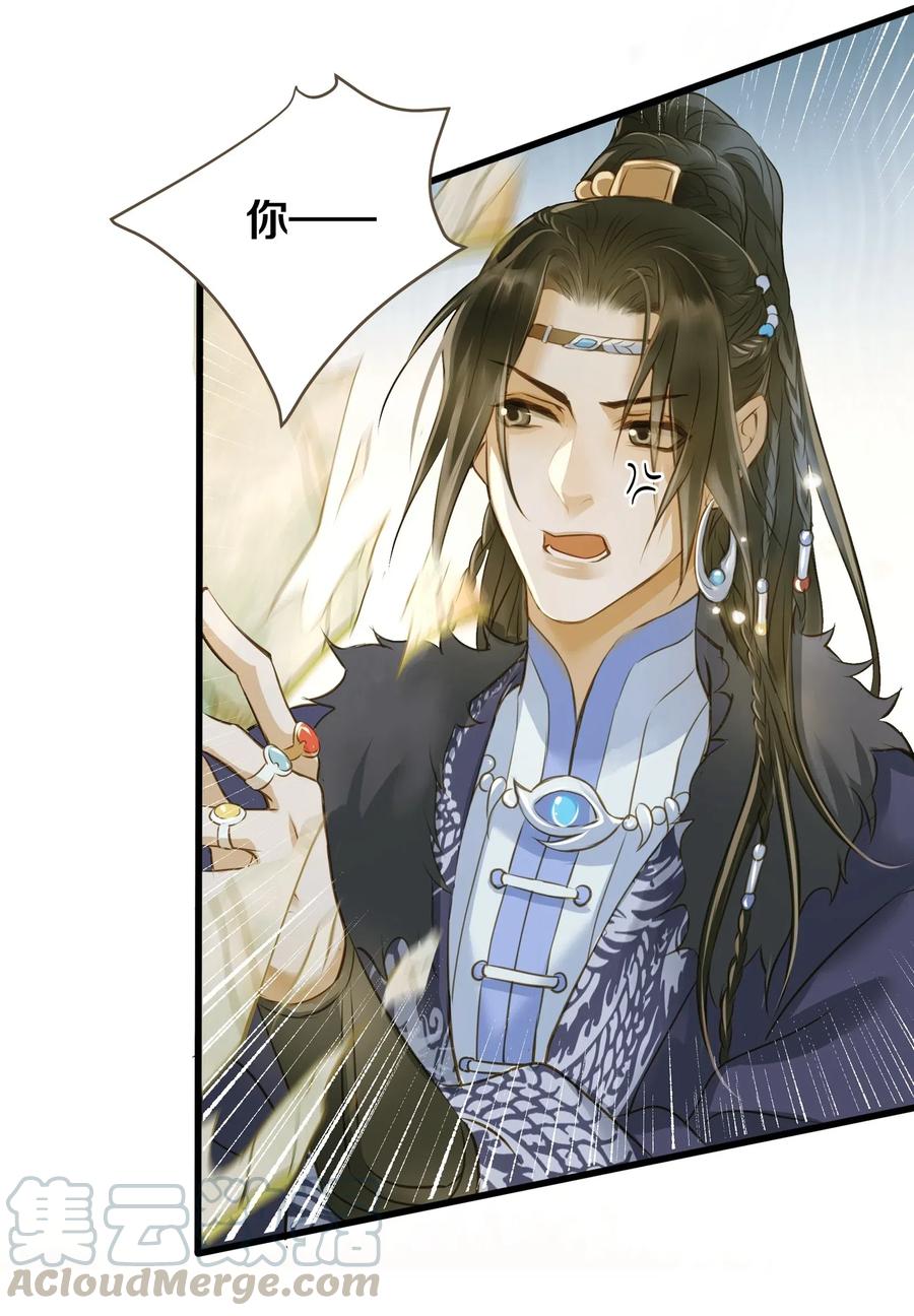 定海浮生录022 喝茶