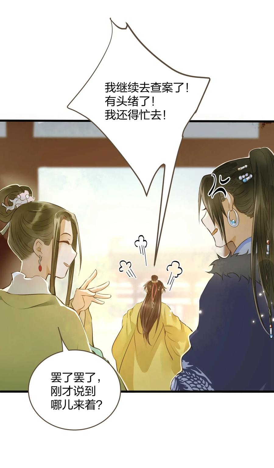 定海浮生录022 喝茶