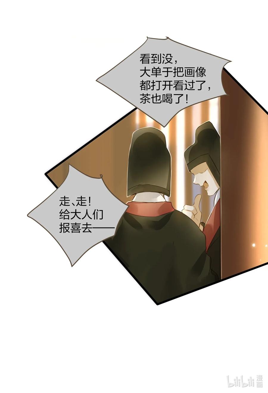 定海浮生录022 喝茶