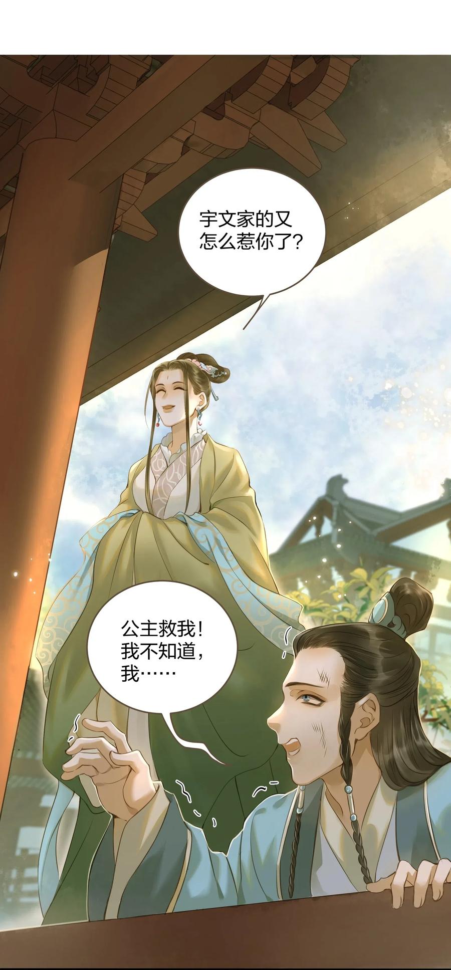 定海浮生录022 喝茶