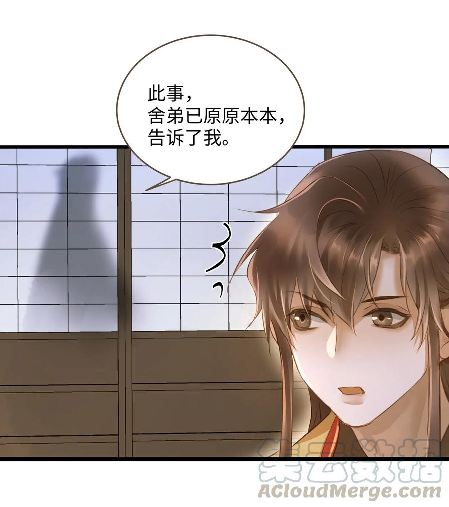 定海浮生录023 驱魔司旧址