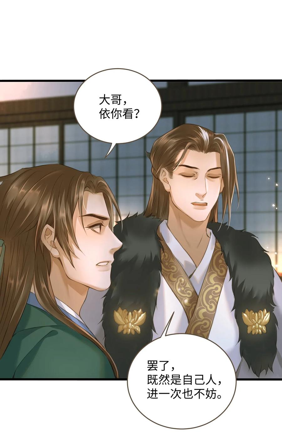 定海浮生录024 驱魔旧人