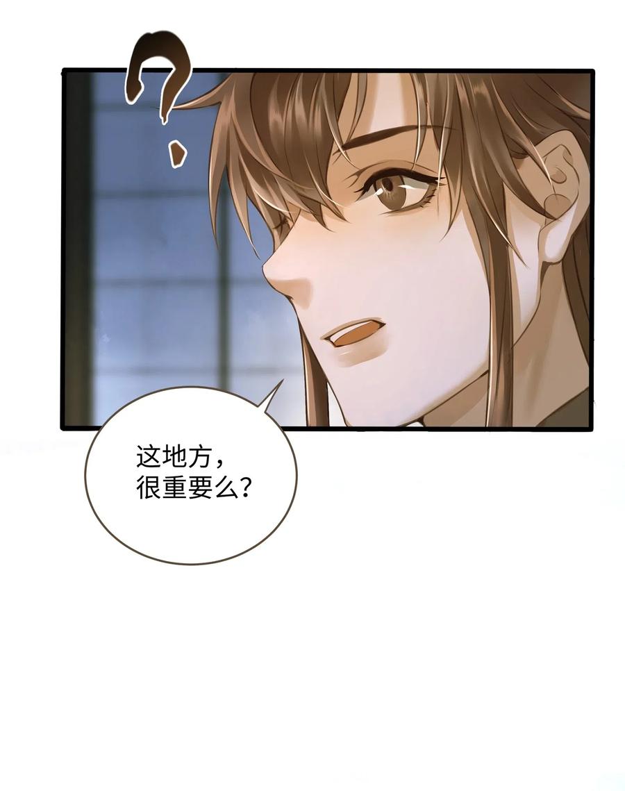 定海浮生录024 驱魔旧人