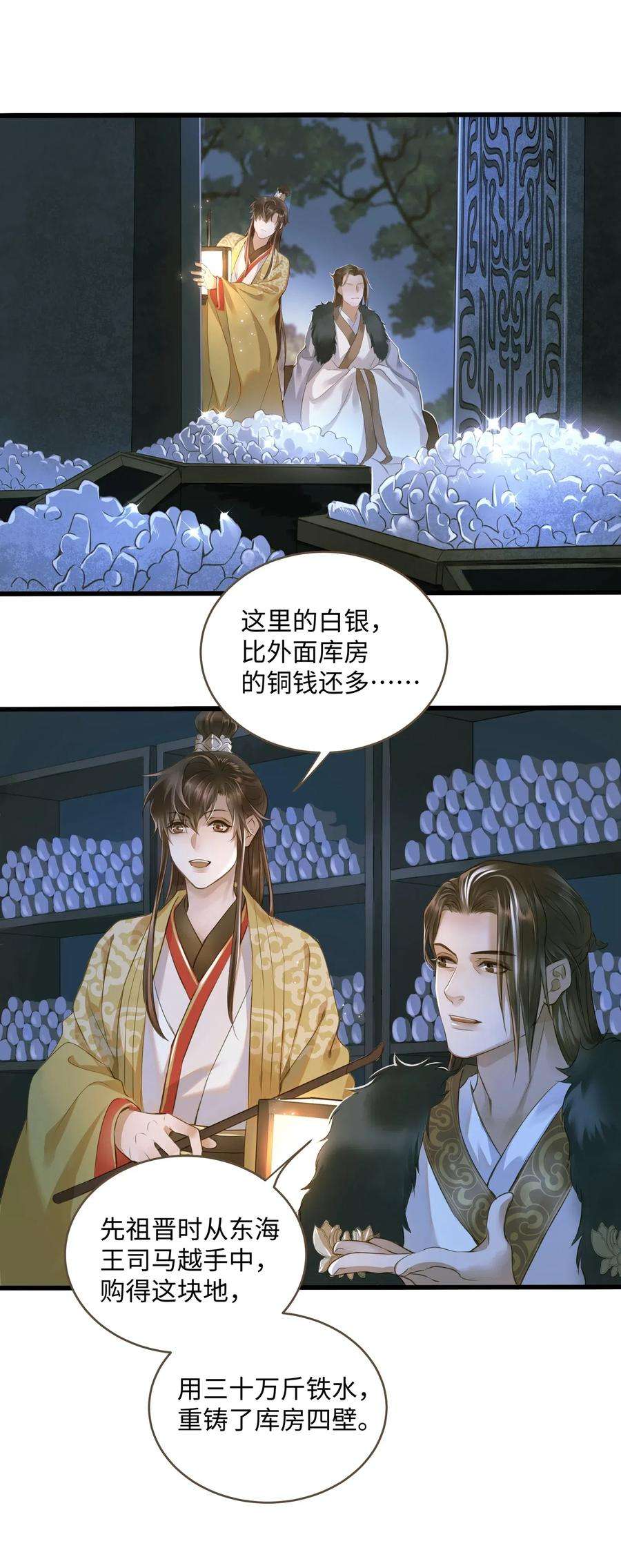 定海浮生录024 驱魔旧人