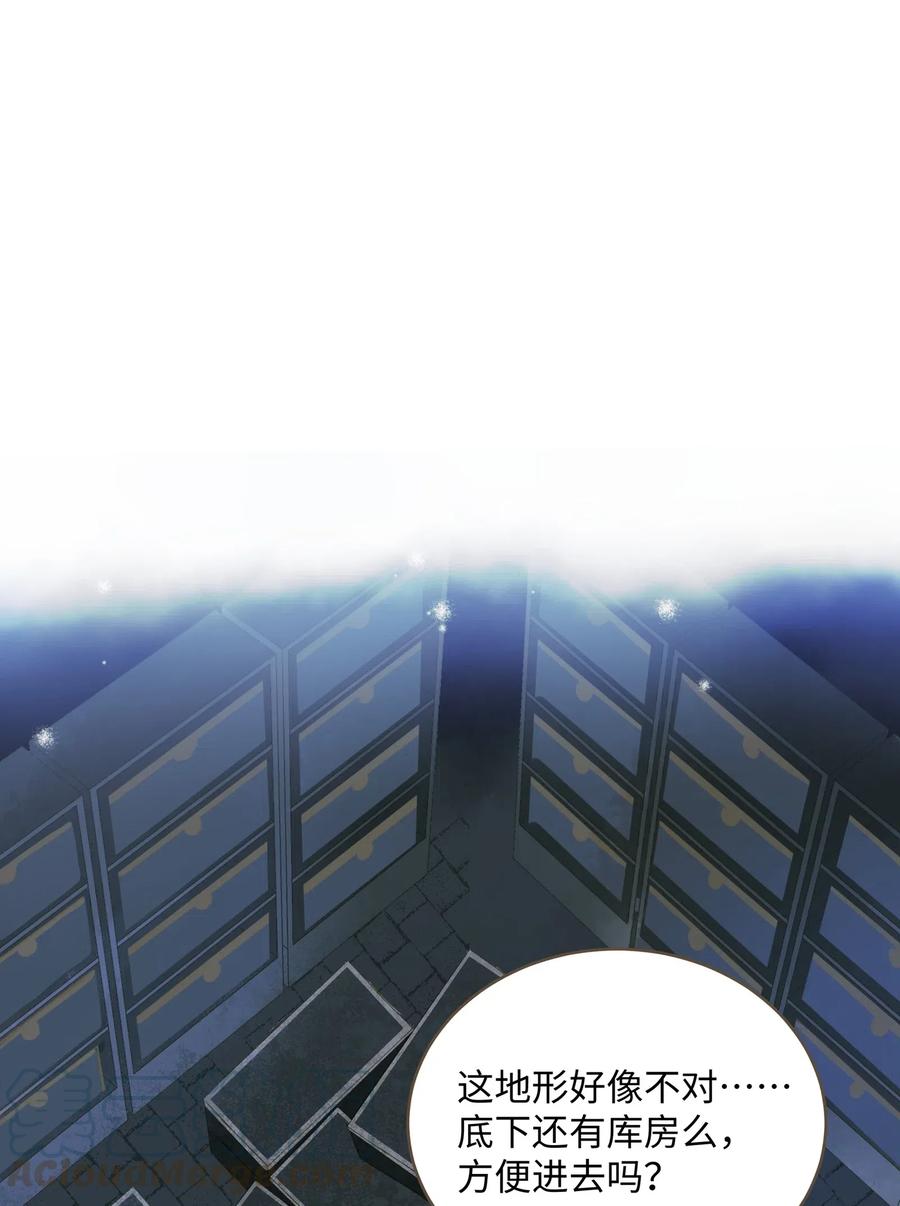 定海浮生录024 驱魔旧人
