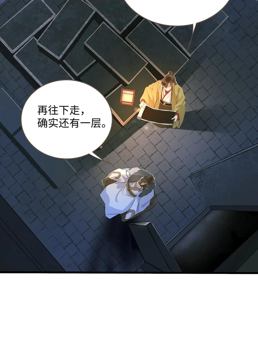 定海浮生录024 驱魔旧人