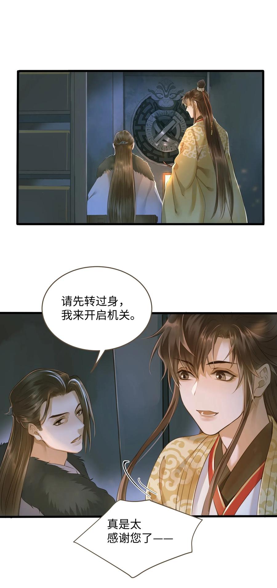 定海浮生录024 驱魔旧人