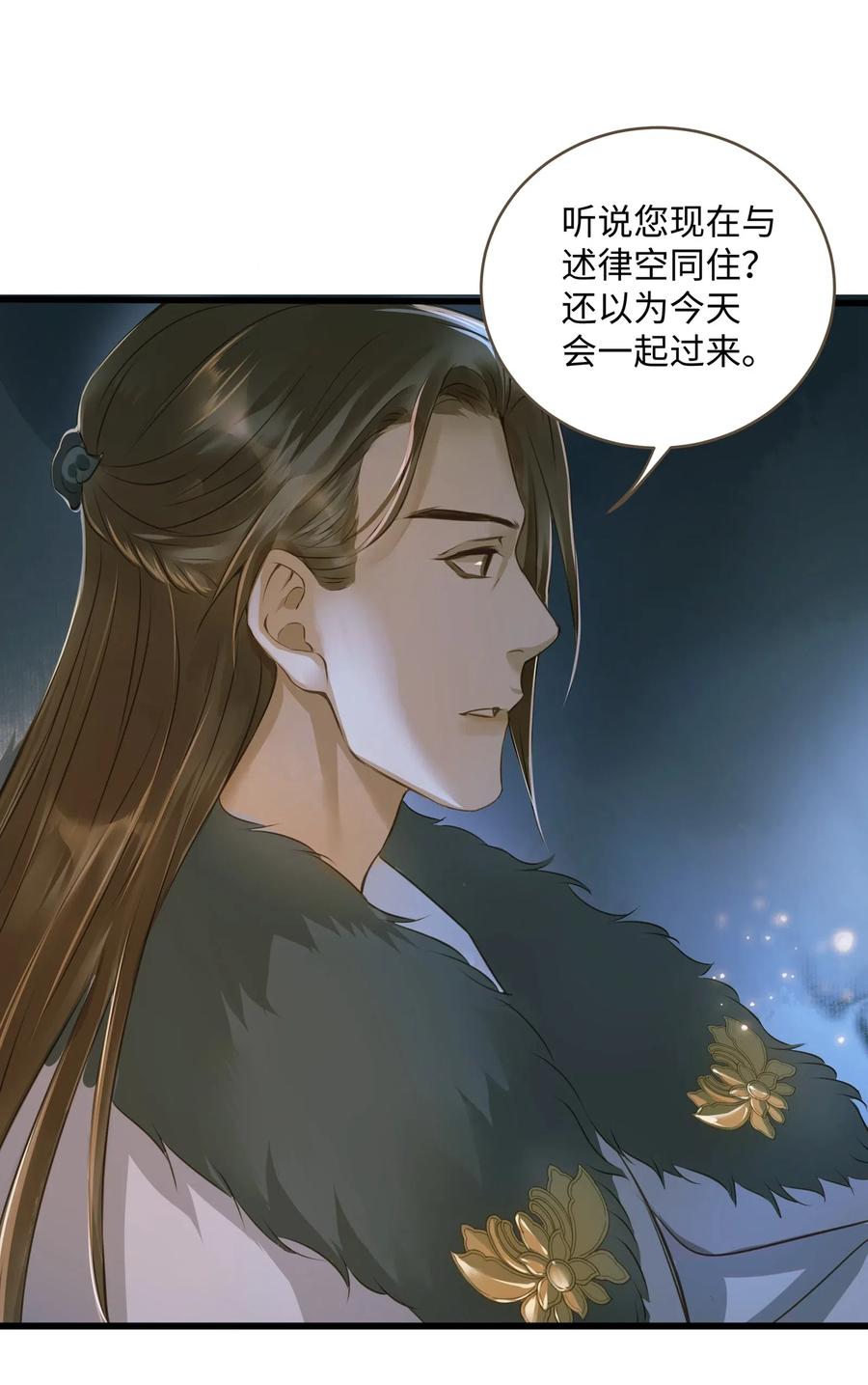 定海浮生录024 驱魔旧人