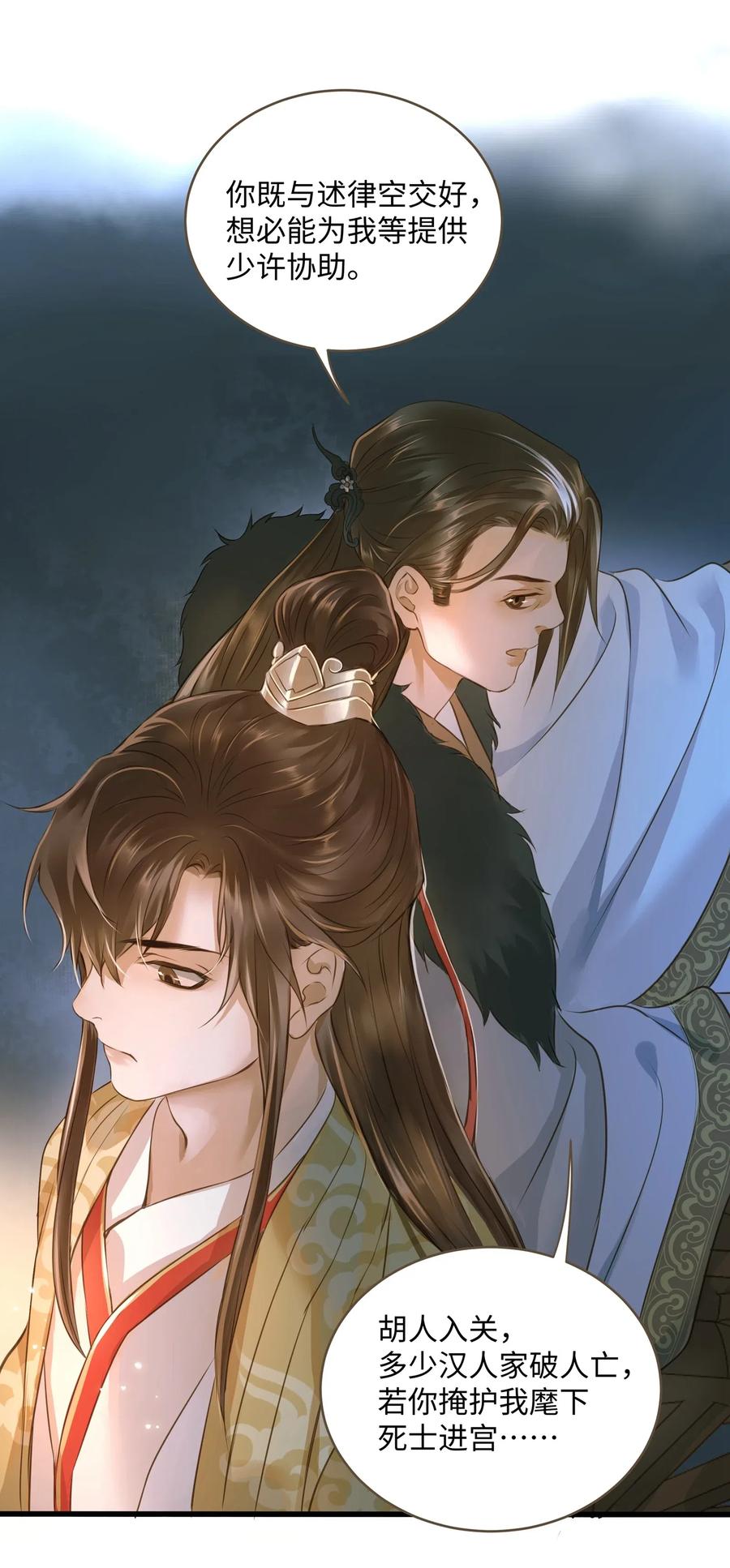 定海浮生录024 驱魔旧人