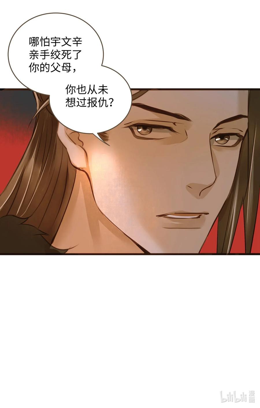 定海浮生录024 驱魔旧人