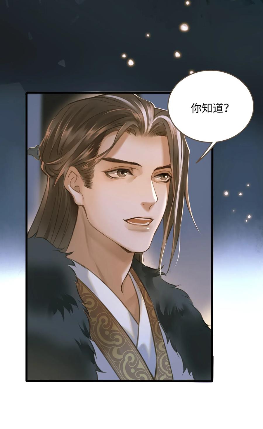 定海浮生录024 驱魔旧人