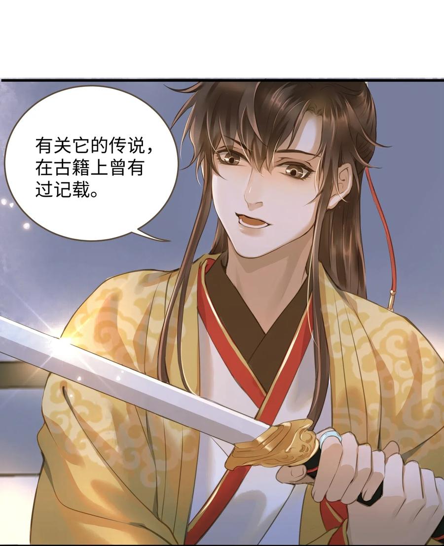 定海浮生录024 驱魔旧人