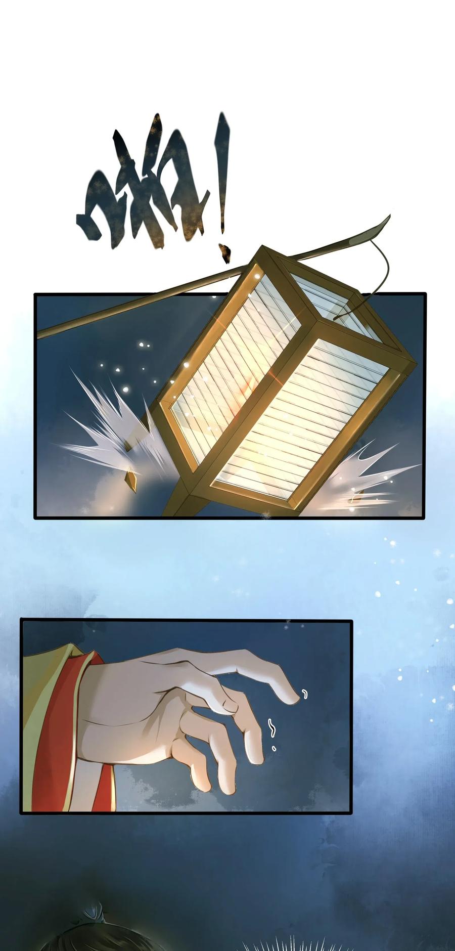 定海浮生录025 暗杀