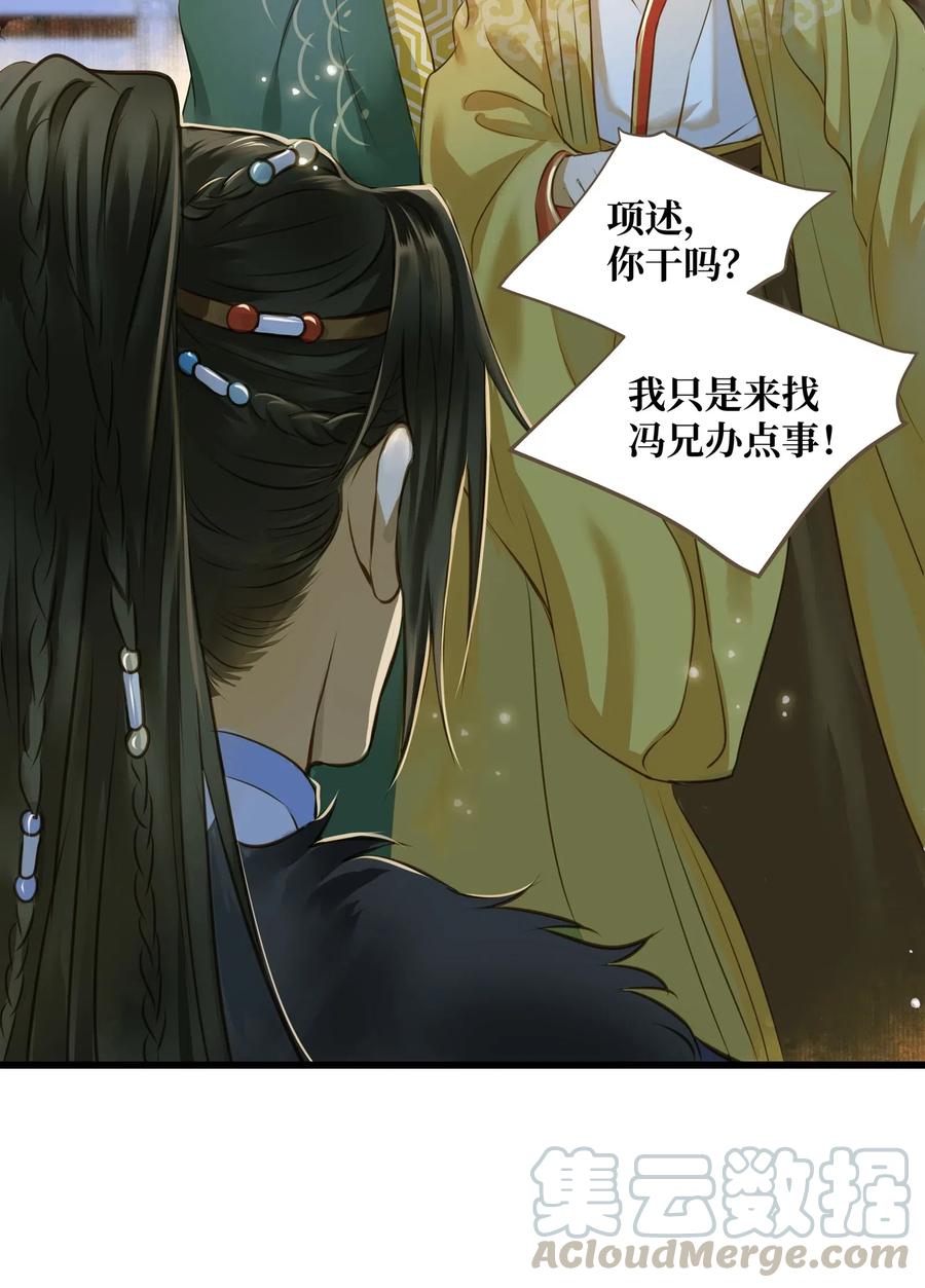 定海浮生录025 暗杀