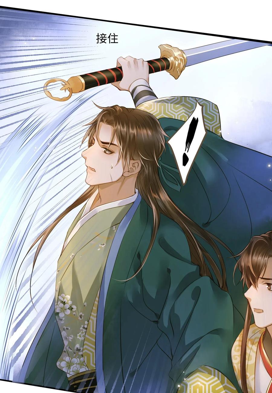 定海浮生录025 暗杀