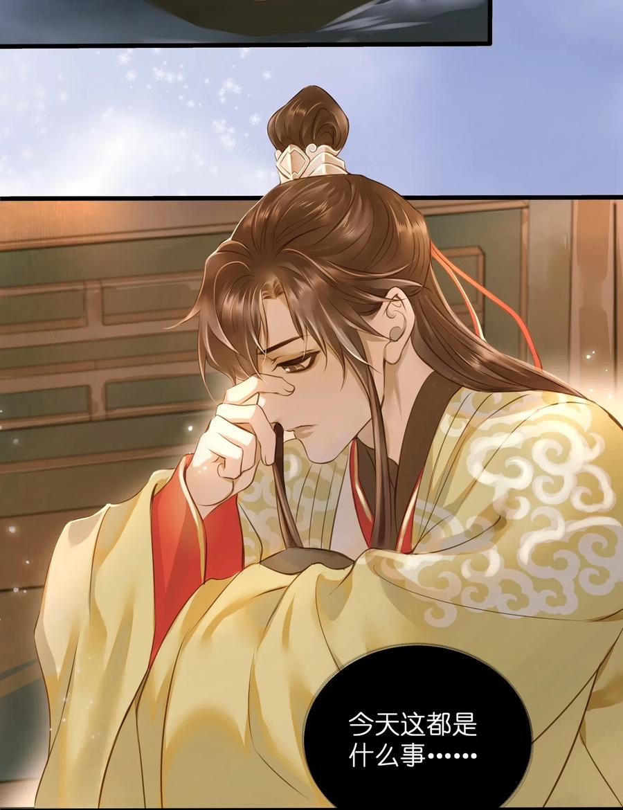 定海浮生录025 暗杀