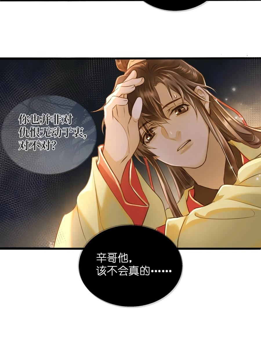 定海浮生录025 暗杀