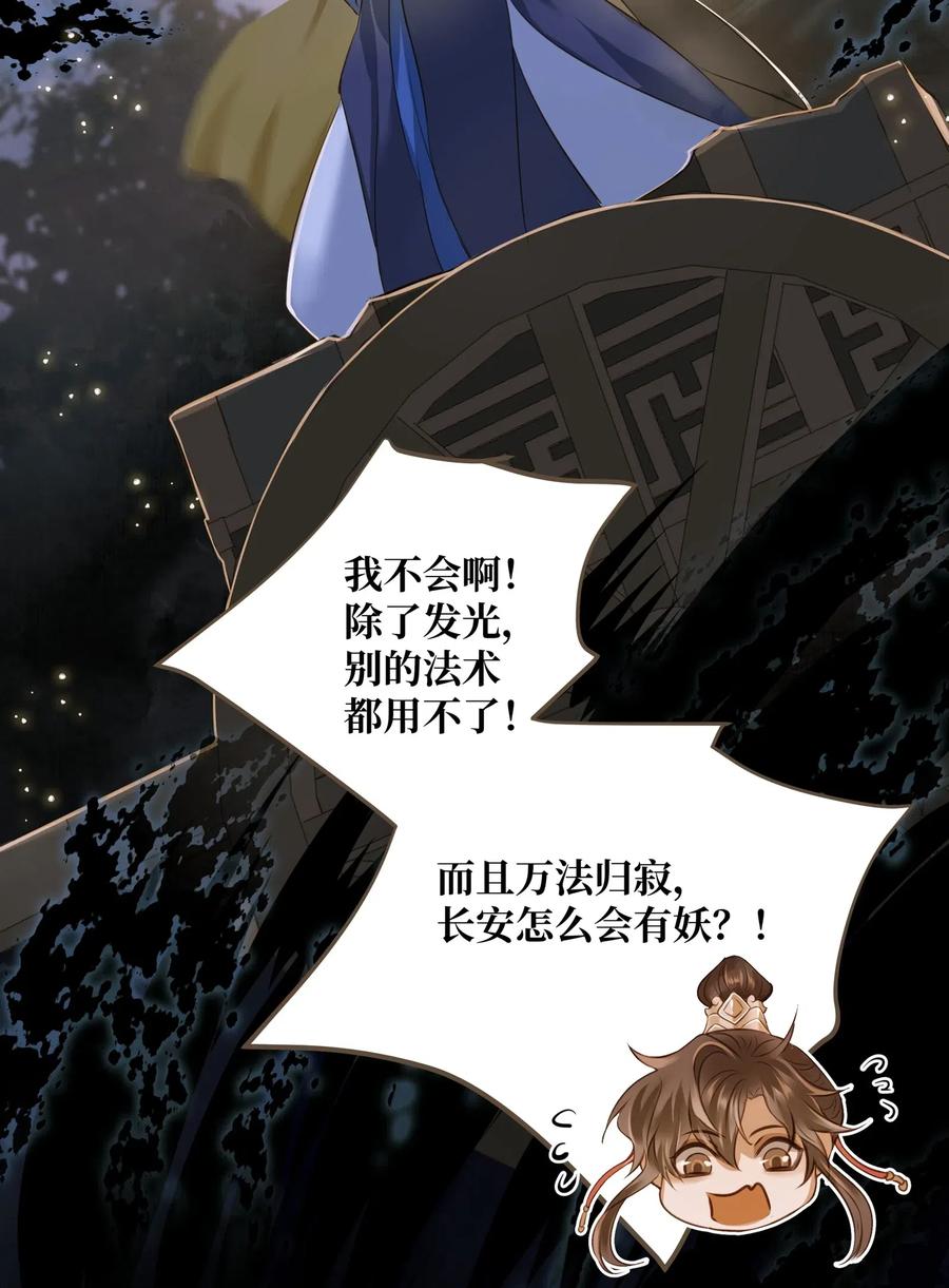 定海浮生录026 质问