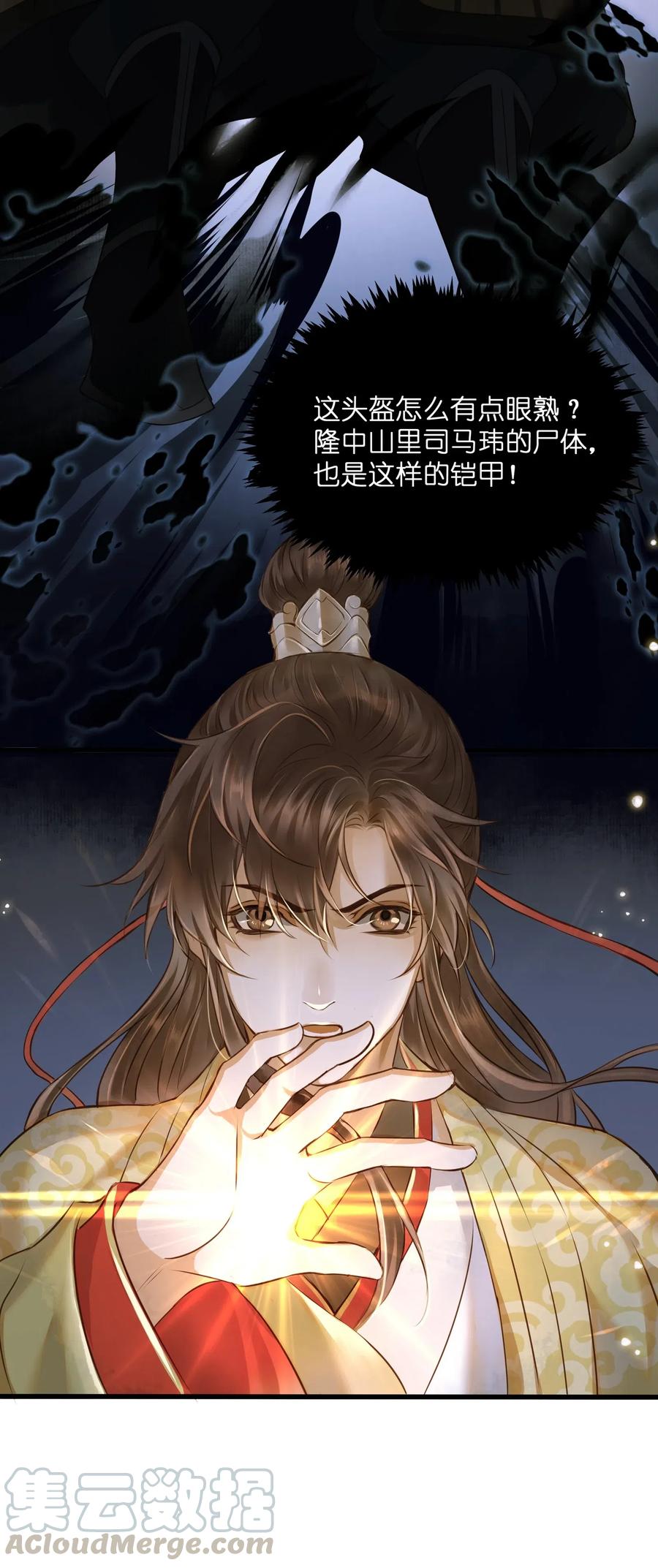 定海浮生录026 质问