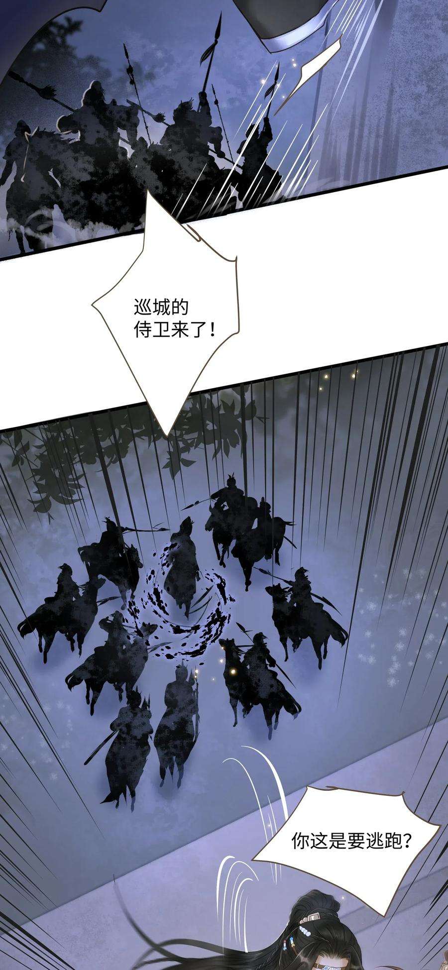 定海浮生录026 质问